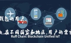 TPWallet 是一个去中心化的